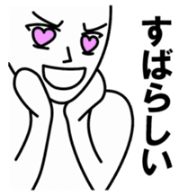 Let's win the temptation (New) sticker #9308444