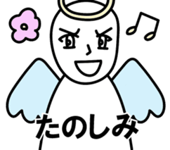 Let's win the temptation (New) sticker #9308445