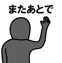 Let's win the temptation (New) sticker #9308447