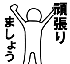 Let's win the temptation (New) sticker #9308449