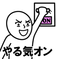 Let's win the temptation (New) sticker #9308452