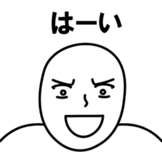 Let's win the temptation (New) sticker #9308456