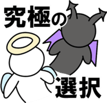 Let's win the temptation (New) sticker #9308459