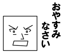 Let's win the temptation (New) sticker #9308463