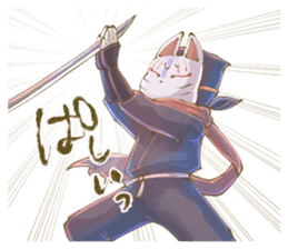 Ninja wearing a Mask of fox 2 sticker #9308719