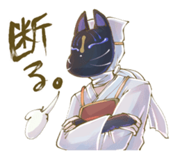 Ninja wearing a Mask of fox 2 sticker #9308722