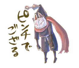 Ninja wearing a Mask of fox 2 sticker #9308727
