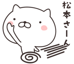 cute cat -MATSUMOTO- sticker #9308856