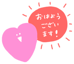 Lovely heart !!! sticker #9308865