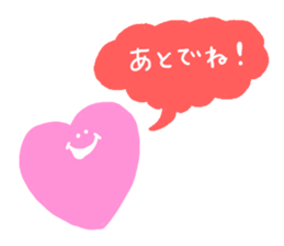 Lovely heart !!! sticker #9308891