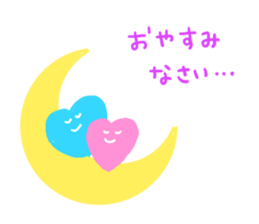 Lovely heart !!! sticker #9308903