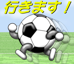 The ball is a friend ver.6 sticker #9309107