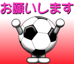 The ball is a friend ver.6 sticker #9309114