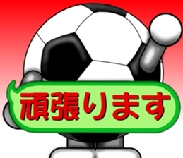 The ball is a friend ver.6 sticker #9309119