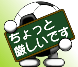 The ball is a friend ver.6 sticker #9309123