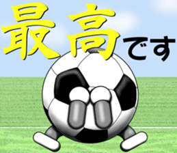 The ball is a friend ver.6 sticker #9309124