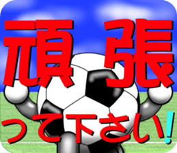 The ball is a friend ver.6 sticker #9309125