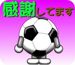 The ball is a friend ver.6 sticker #9309126