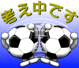 The ball is a friend ver.6 sticker #9309135