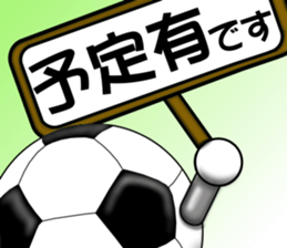 The ball is a friend ver.6 sticker #9309138