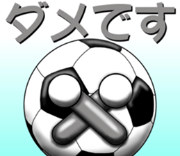 The ball is a friend ver.6 sticker #9309139