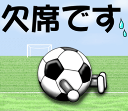 The ball is a friend ver.6 sticker #9309142