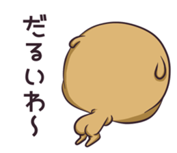 Jaw TAPUTAPU sticker #9309225