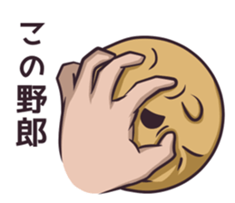 Jaw TAPUTAPU sticker #9309229