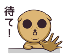 Jaw TAPUTAPU sticker #9309235