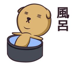 Jaw TAPUTAPU sticker #9309240