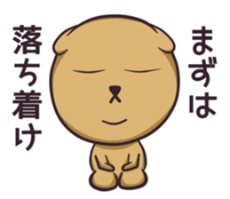 Jaw TAPUTAPU sticker #9309249