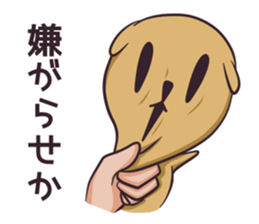 Jaw TAPUTAPU sticker #9309255