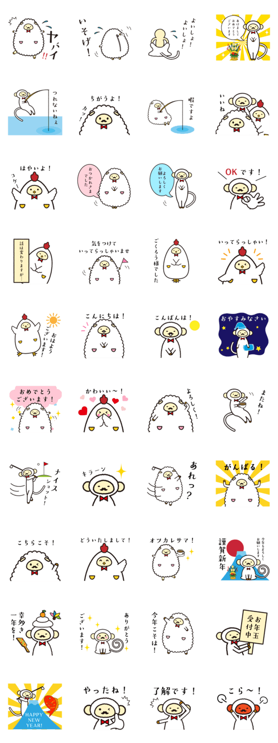 スタンプ推薦 Lineスタンプマニア クリエイターズスタンプ スタンプ推薦 Lineスタンプマニア クリエイターズスタンプ