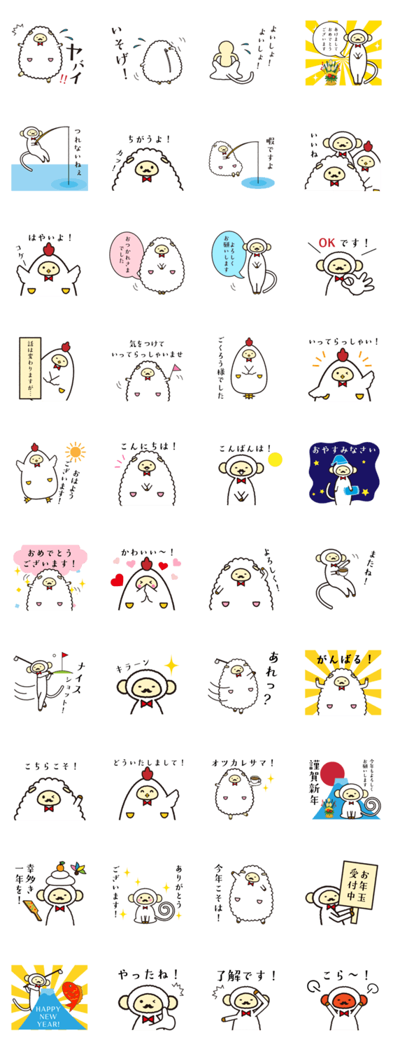 スタンプ推薦 Lineスタンプマニア クリエイターズスタンプ