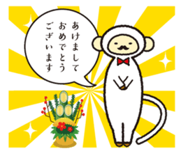 HappyNewYear sticker #9309307