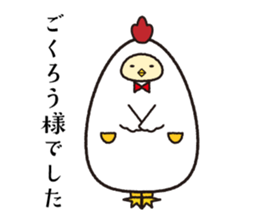 HappyNewYear sticker #9309318