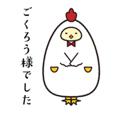 HappyNewYear sticker #9309318