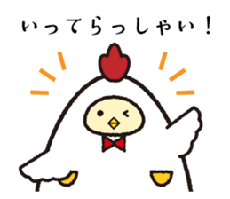 HappyNewYear sticker #9309319