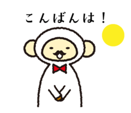 HappyNewYear sticker #9309322