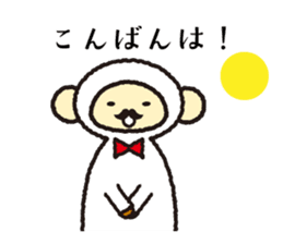 HappyNewYear sticker #9309322