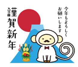 HappyNewYear sticker #9309335