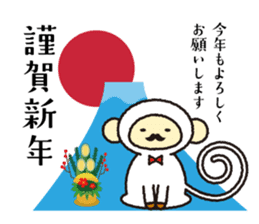 HappyNewYear sticker #9309335