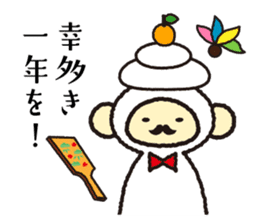 HappyNewYear sticker #9309336