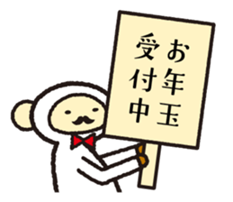 HappyNewYear sticker #9309339