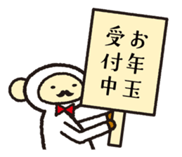 HappyNewYear sticker #9309339