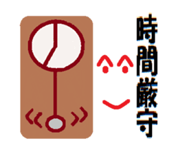 Shikamaru triangle-kun sticker #9309385
