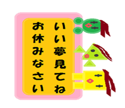 Shikamaru triangle-kun sticker #9309400