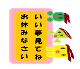 Shikamaru triangle-kun sticker #9309400