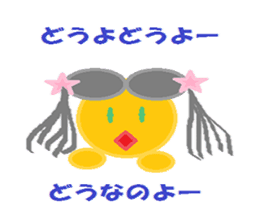 Shikamaru triangle-kun sticker #9309402