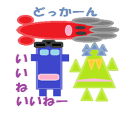 Shikamaru triangle-kun sticker #9309405